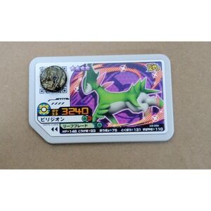 Pokemon Mezastar Virizion Super Star 4-Star Tag Double Chain 3 D3-059 Japanese